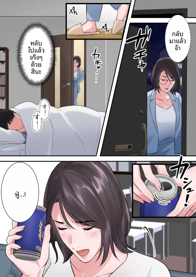 Doujin-Lc- อ่าน โดจิน มังฮวา เกาหลี ญี่ปุ่น จีน แปลไทย ผู้บริหารสาวผู้ถูกล่อลวง (ELICA) ตอนที่ 1 2 3 4 5 6 7 8 9 10 11 12 13 14 ฟรี ไม่มีโฆษณา อ่าน โดจิน Manhwa เกาหลี ญี่ปุ่น จีน เรามีครบ คัดมาให้เน้นๆ โดจิน 18+ รับประกันความฟินโดย  Doujin Lc