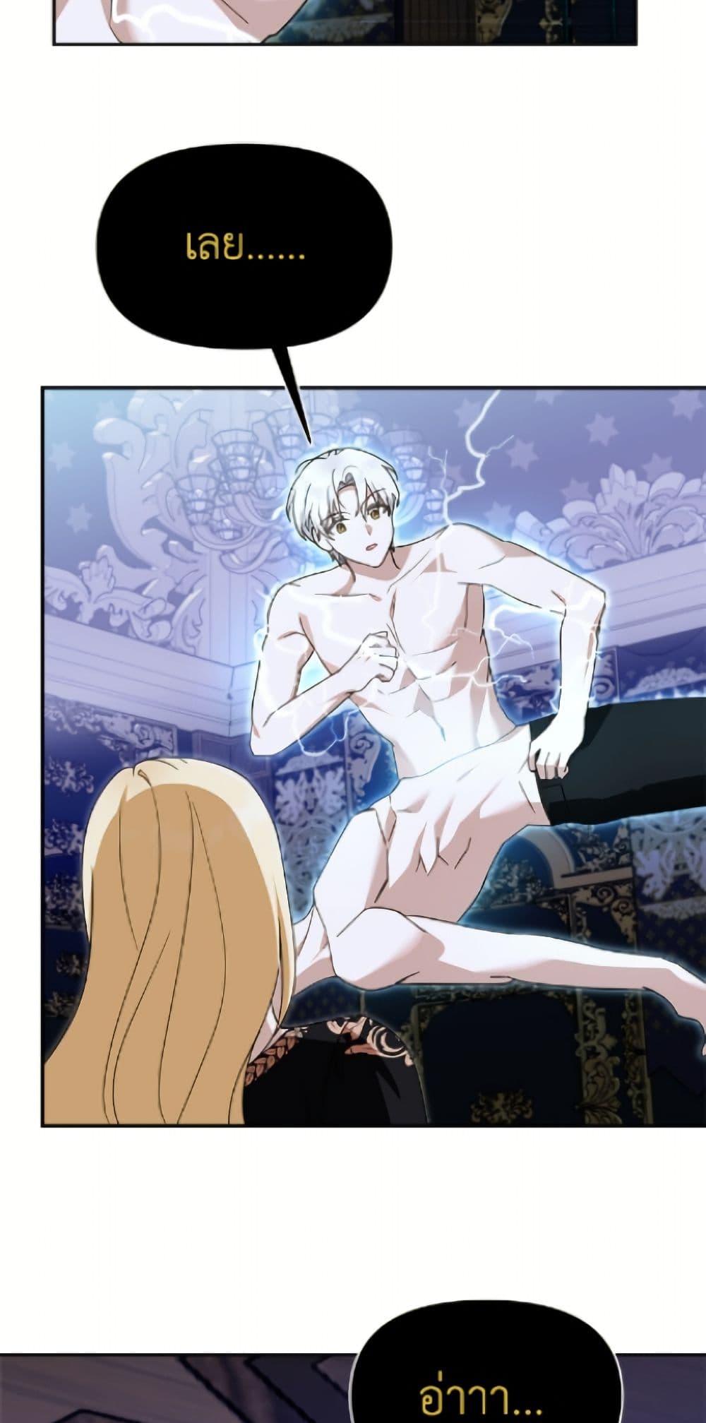 Manga-lc-com อ่านมังงะ อ่านการ์ตูน ออนไลน์ ฟรี I’d Rather Abandon You Than Be Abandoned ตอนที่ 1 2 3 4 5 6 7 8 9 10 11 12 13 14 ฟรี ไม่มีโฆษณา Manga-lc - อ่าน มังงะ อ่าน การ์ตูน ออนไลน์ อ่านมังงะ ฟรี