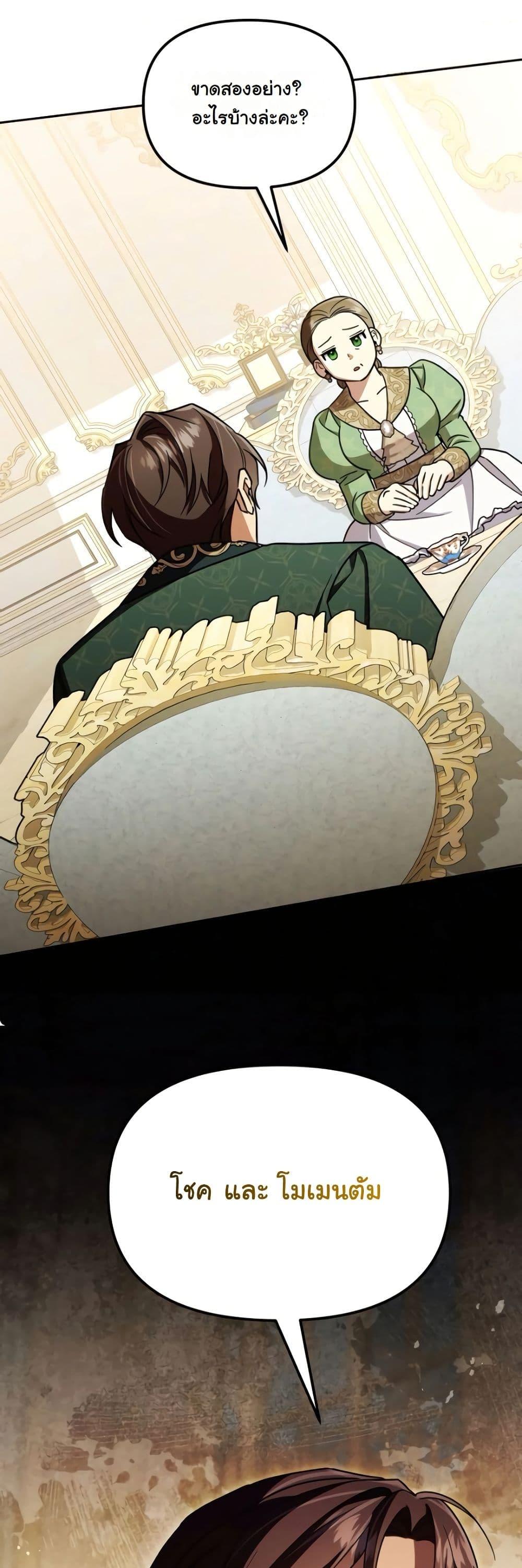 Manga-lc-com อ่านมังงะ อ่านการ์ตูน ออนไลน์ ฟรี A Slave of Rubelfast ตอนที่ 1 2 3 4 5 6 7 8 9 10 11 12 13 14 ฟรี ไม่มีโฆษณา Manga-lc - อ่าน มังงะ อ่าน การ์ตูน ออนไลน์ อ่านมังงะ ฟรี