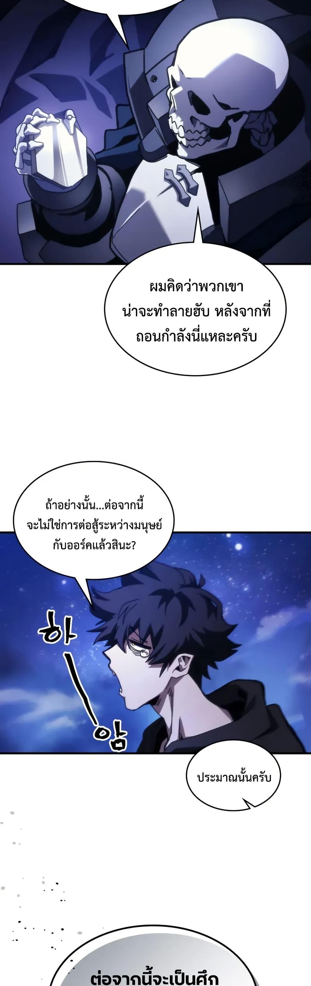 Manga-lc-com อ่านมังงะ อ่านการ์ตูน ออนไลน์ ฟรี Mr Devourer, Please Act Like a Final Boss ตอนที่ 1 2 3 4 5 6 7 8 9 10 11 12 13 14 ฟรี ไม่มีโฆษณา Manga-lc - อ่าน มังงะ อ่าน การ์ตูน ออนไลน์ อ่านมังงะ ฟรี