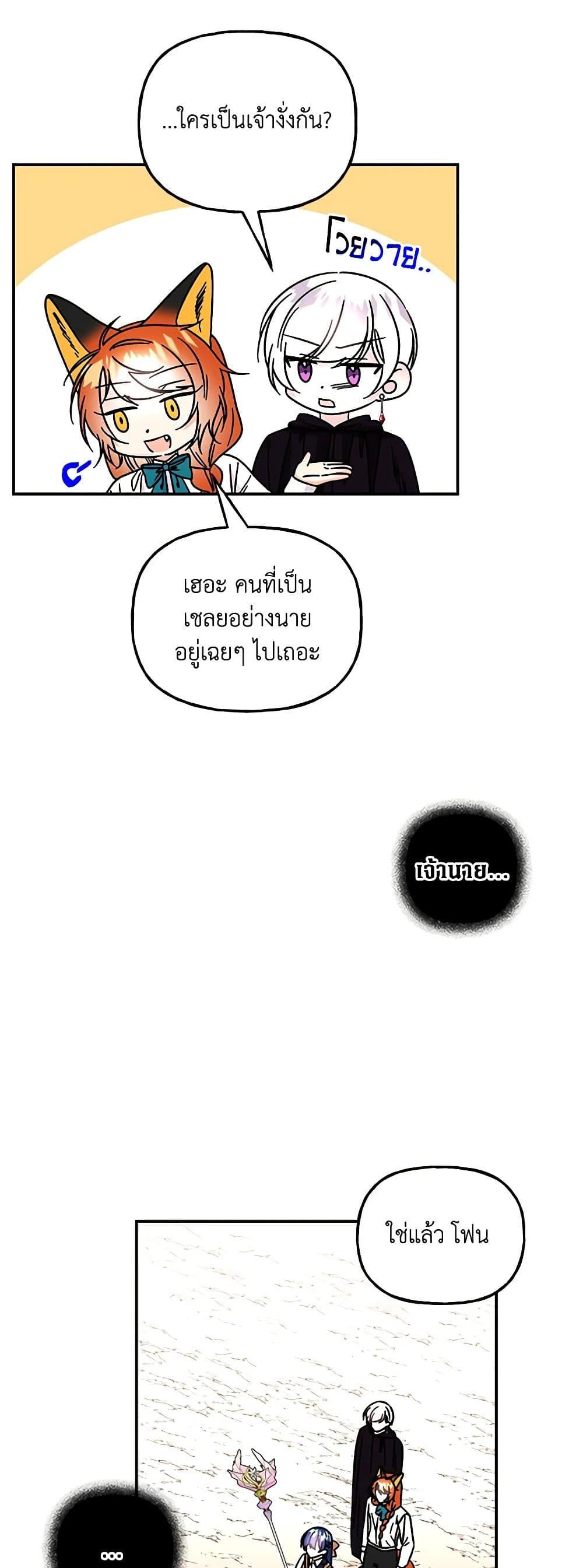 Manga-lc-com อ่านมังงะ อ่านการ์ตูน ออนไลน์ ฟรี Daughter of the Archmage ตอนที่ 1 2 3 4 5 6 7 8 9 10 11 12 13 14 ฟรี ไม่มีโฆษณา Manga-lc - อ่าน มังงะ อ่าน การ์ตูน ออนไลน์ อ่านมังงะ ฟรี