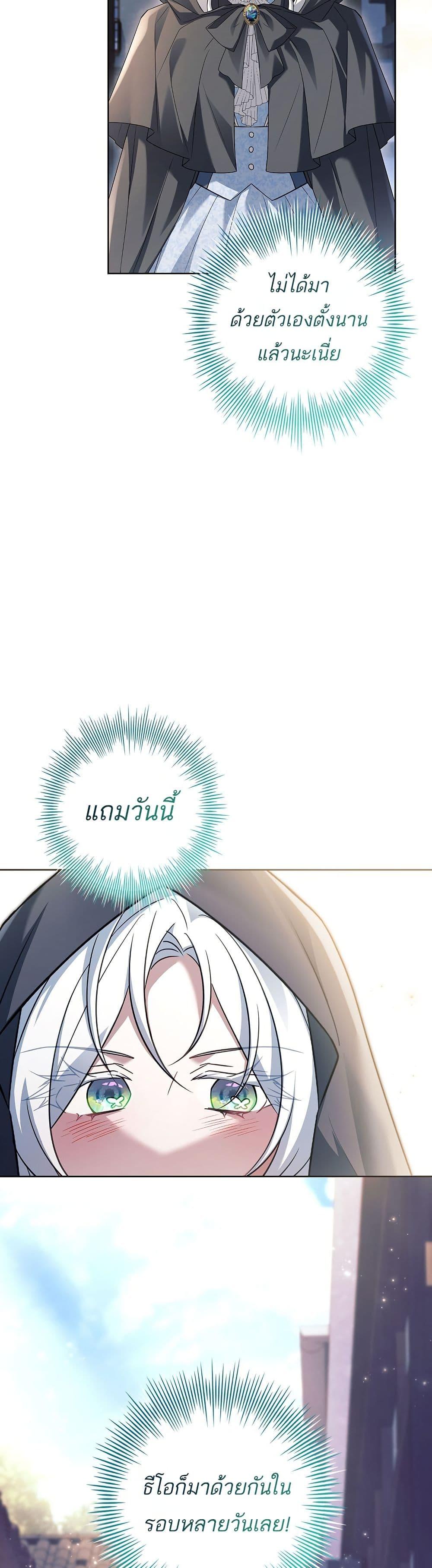 Manga-lc-com อ่านมังงะ อ่านการ์ตูน ออนไลน์ ฟรี Honey, Why Can’t We Get a Divorce ตอนที่ 1 2 3 4 5 6 7 8 9 10 11 12 13 14 ฟรี ไม่มีโฆษณา Manga-lc - อ่าน มังงะ อ่าน การ์ตูน ออนไลน์ อ่านมังงะ ฟรี