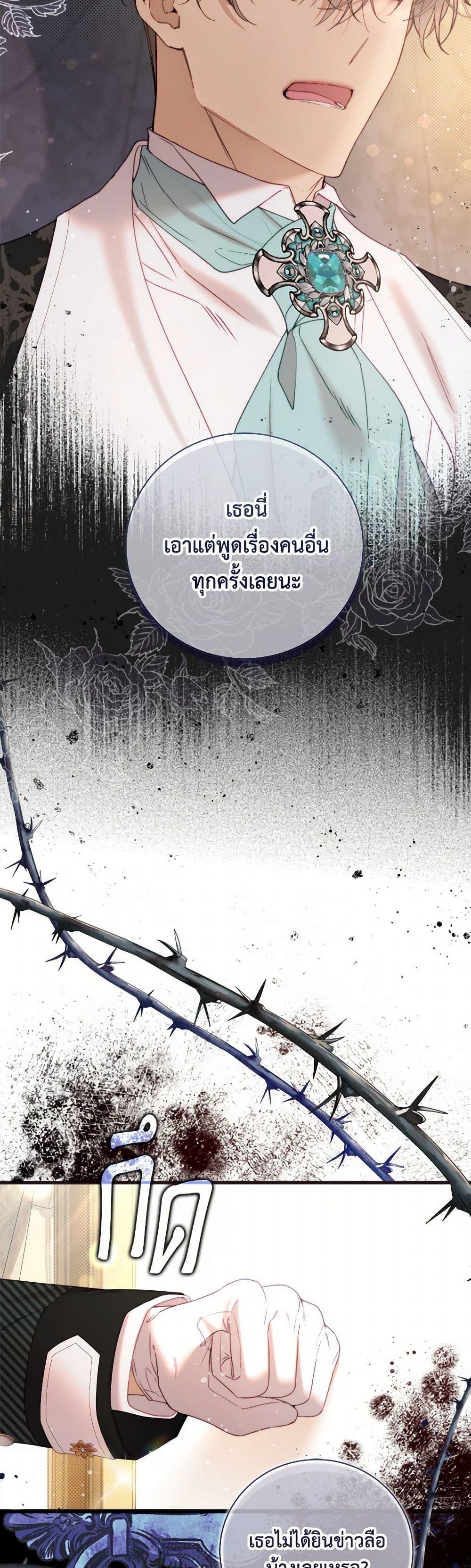 Manga-lc-com อ่านมังงะ อ่านการ์ตูน ออนไลน์ ฟรี Beatrice ตอนที่ 1 2 3 4 5 6 7 8 9 10 11 12 13 14 ฟรี ไม่มีโฆษณา Manga-lc - อ่าน มังงะ อ่าน การ์ตูน ออนไลน์ อ่านมังงะ ฟรี