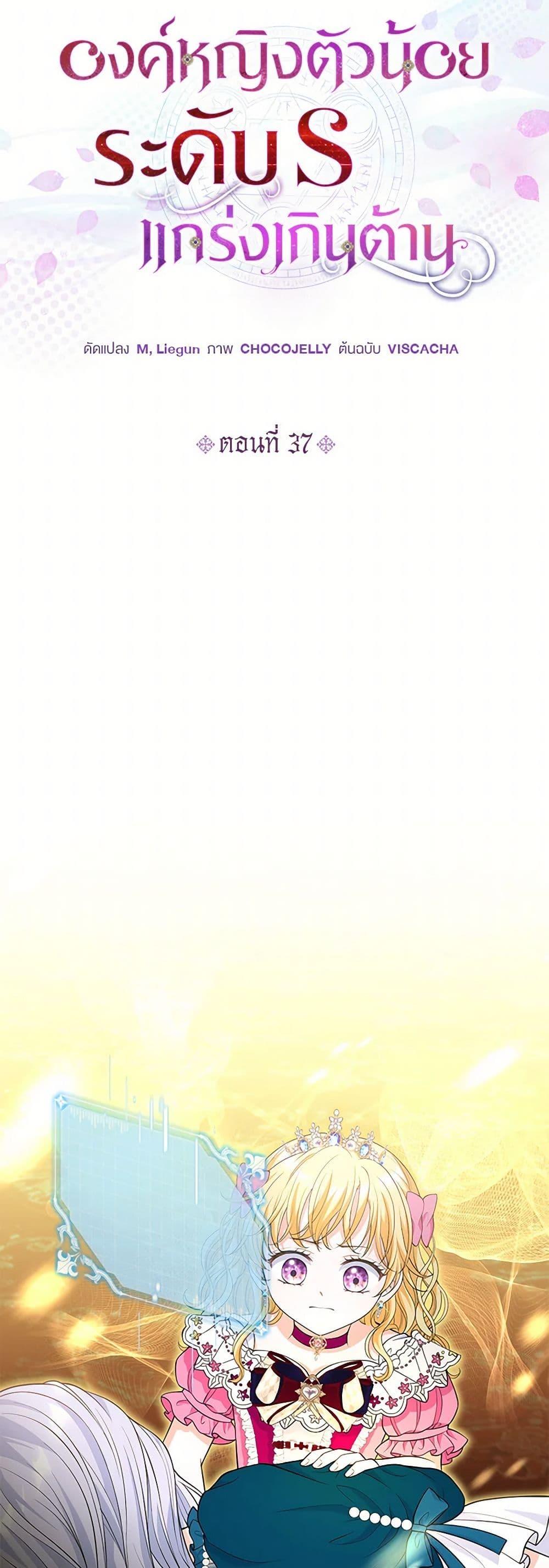 Manga-lc-com อ่านมังงะ อ่านการ์ตูน ออนไลน์ ฟรี The S-Class Baby Princess Is Too Powerful ตอนที่ 1 2 3 4 5 6 7 8 9 10 11 12 13 14 ฟรี ไม่มีโฆษณา Manga-lc - อ่าน มังงะ อ่าน การ์ตูน ออนไลน์ อ่านมังงะ ฟรี