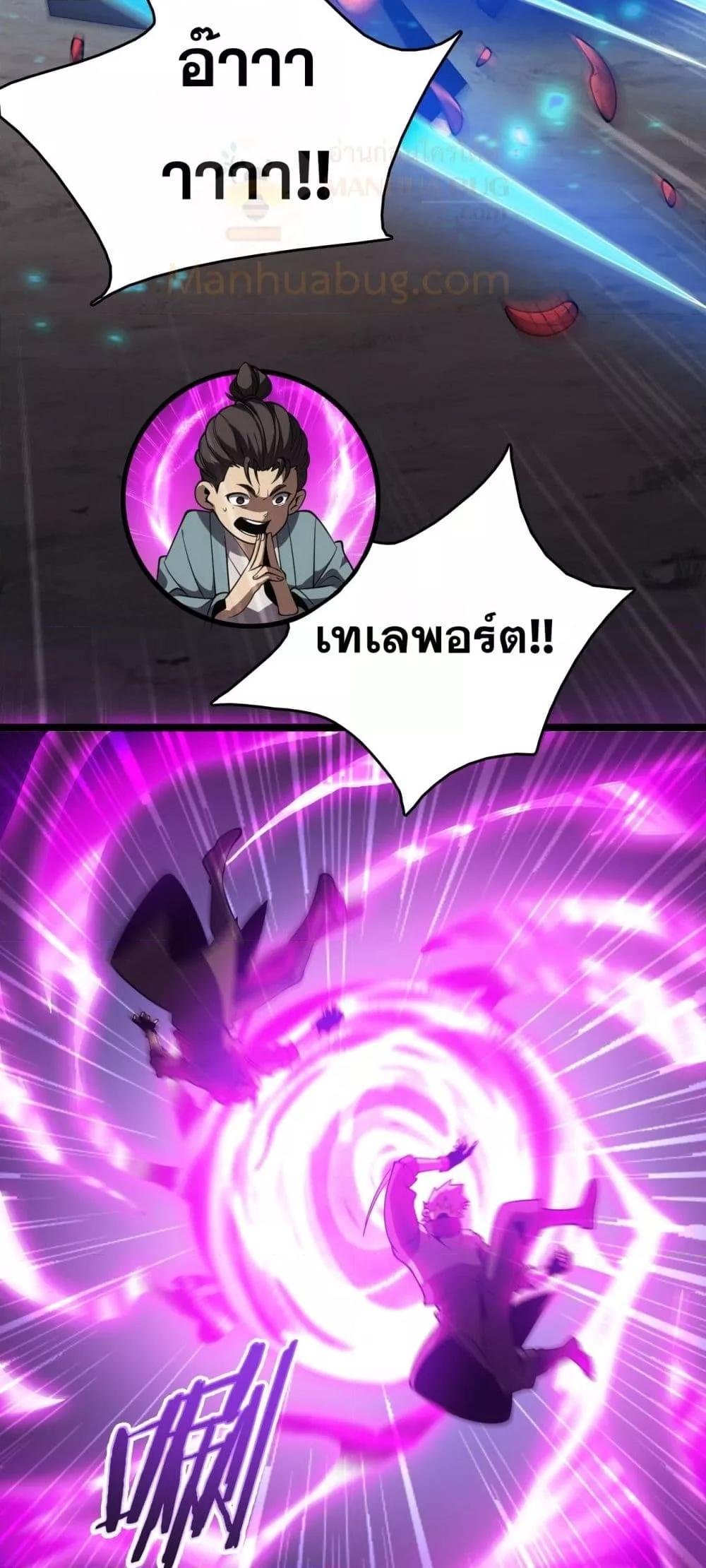 Manga-lc-com อ่านมังงะ อ่านการ์ตูน ออนไลน์ ฟรี Invasionofall ตอนที่ 1 2 3 4 5 6 7 8 9 10 11 12 13 14 ฟรี ไม่มีโฆษณา Manga-lc - อ่าน มังงะ อ่าน การ์ตูน ออนไลน์ อ่านมังงะ ฟรี