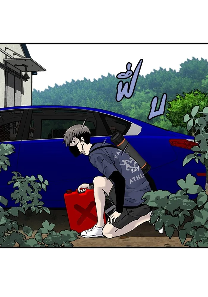 มีนา เกิดมาล่า ตอนที่ 53 รูปที่ 65