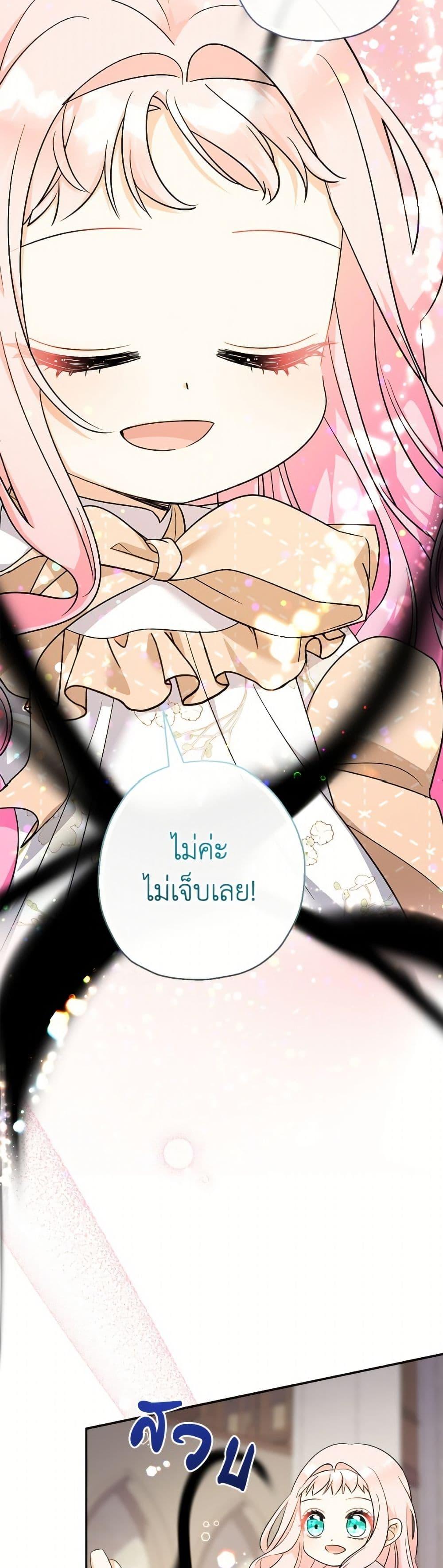 Manga-lc-com อ่านมังงะ อ่านการ์ตูน ออนไลน์ ฟรี Lord Baby Runs a Romance Fantasy With Cash ตอนที่ 1 2 3 4 5 6 7 8 9 10 11 12 13 14 ฟรี ไม่มีโฆษณา Manga-lc - อ่าน มังงะ อ่าน การ์ตูน ออนไลน์ อ่านมังงะ ฟรี