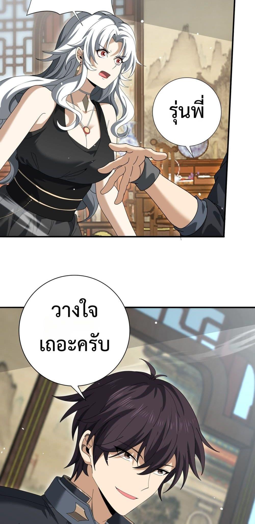 Manga-lc-com อ่านมังงะ อ่านการ์ตูน ออนไลน์ ฟรี IamDrakoMajs ตอนที่ 1 2 3 4 5 6 7 8 9 10 11 12 13 14 ฟรี ไม่มีโฆษณา Manga-lc - อ่าน มังงะ อ่าน การ์ตูน ออนไลน์ อ่านมังงะ ฟรี