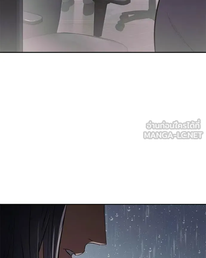 Baek XX ตอนที่ 149 รูปที่ 223