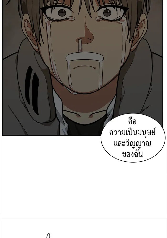 ช่วยเปลี่ยนฉันที ตอนที่ 40. แบซอนจู 6 รูปที่ 128