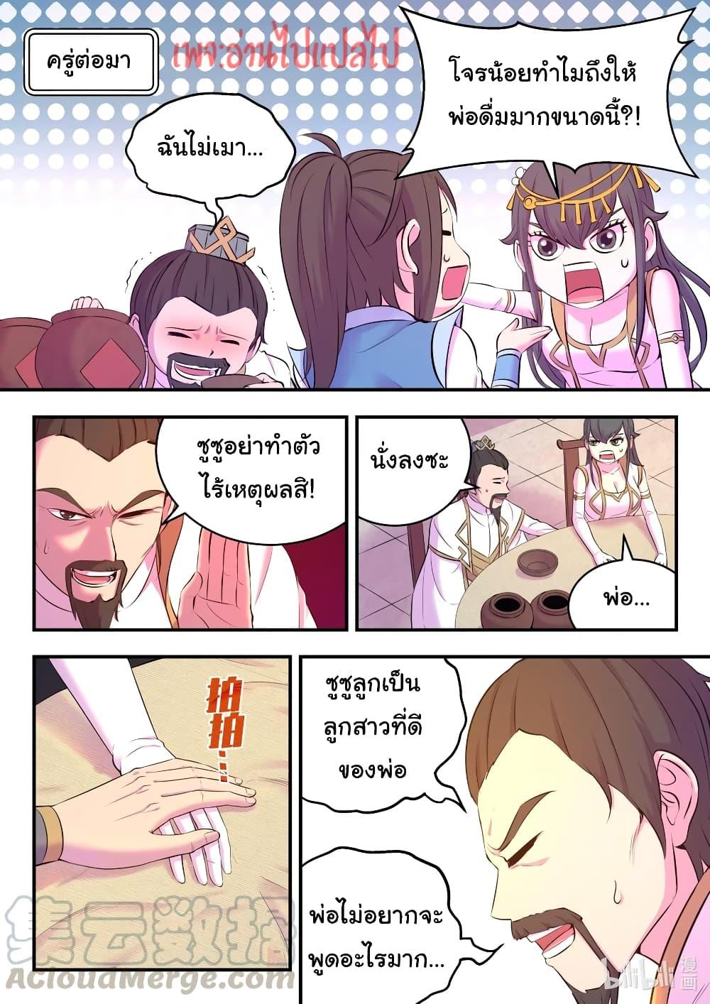 Manga-lc-com อ่านมังงะ อ่านการ์ตูน ออนไลน์ ฟรี King of Spirit Beast ตอนที่ 1 2 3 4 5 6 7 8 9 10 11 12 13 14 ฟรี ไม่มีโฆษณา Manga-lc - อ่าน มังงะ อ่าน การ์ตูน ออนไลน์ อ่านมังงะ ฟรี