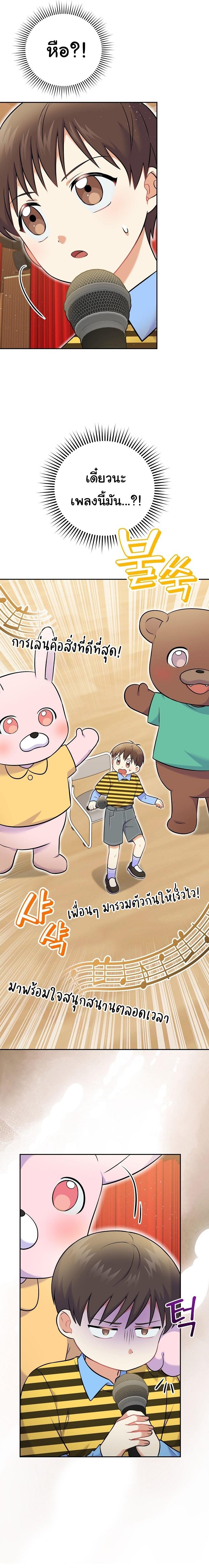 Manga-lc-com อ่านมังงะ อ่านการ์ตูน ออนไลน์ ฟรี Superstar From Age 0 ตอนที่ 1 2 3 4 5 6 7 8 9 10 11 12 13 14 ฟรี ไม่มีโฆษณา Manga-lc - อ่าน มังงะ อ่าน การ์ตูน ออนไลน์ อ่านมังงะ ฟรี