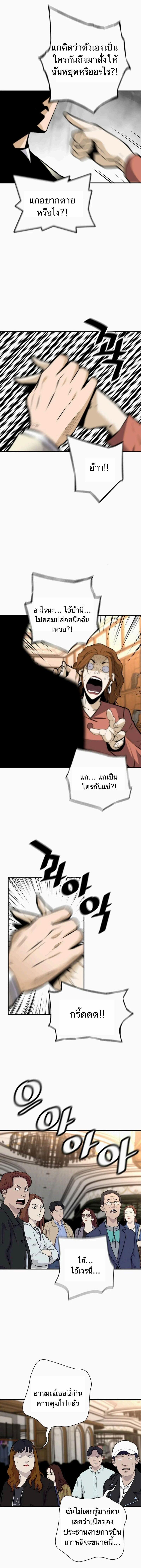 Manga-lc-com อ่านมังงะ อ่านการ์ตูน ออนไลน์ ฟรี Return of the Legend ตอนที่ 1 2 3 4 5 6 7 8 9 10 11 12 13 14 ฟรี ไม่มีโฆษณา Manga-lc - อ่าน มังงะ อ่าน การ์ตูน ออนไลน์ อ่านมังงะ ฟรี