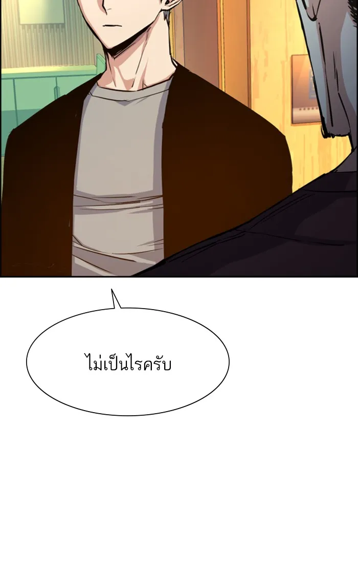 พี่ชายสายบอดี้การ์ด ตอนที่ 80 รูปที่ 35