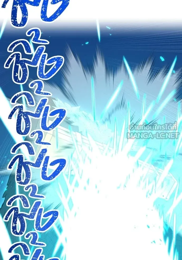 เพลเยอร์เลือดเทวะ ตอนที่ 64 รูปที่ 106