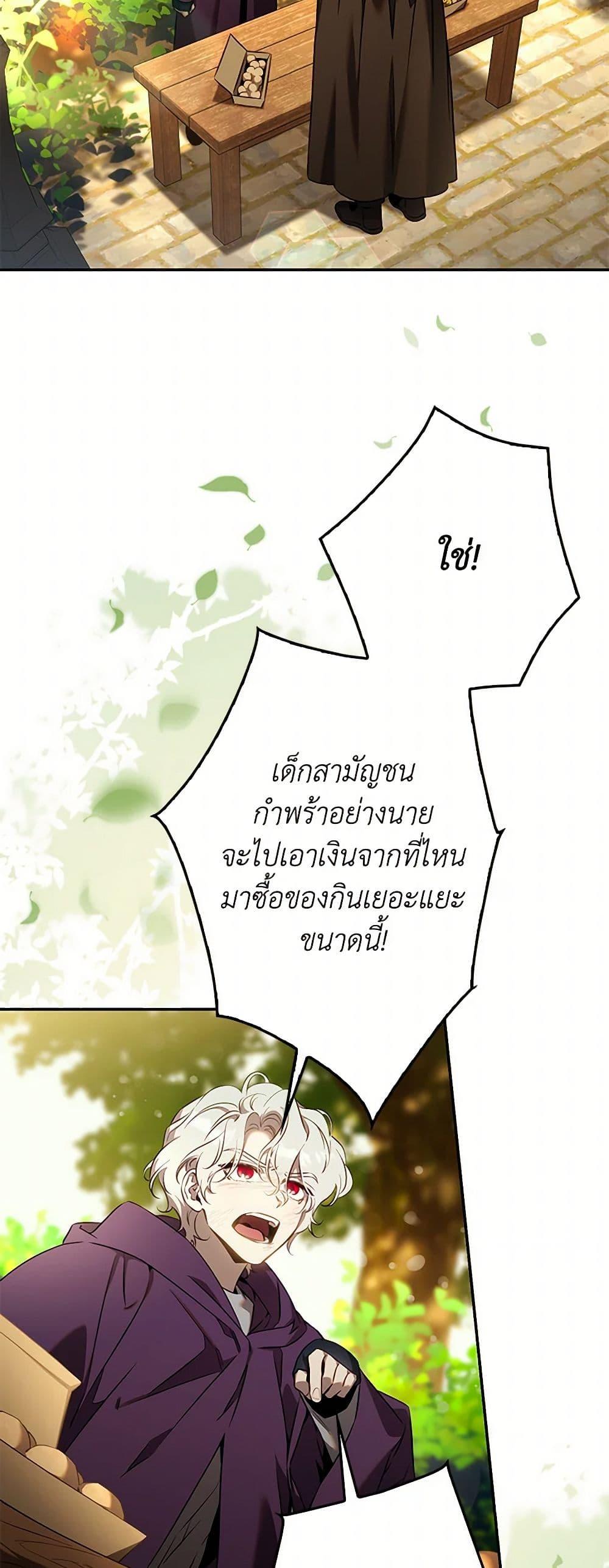 Manga-lc-com อ่านมังงะ อ่านการ์ตูน ออนไลน์ ฟรี The Taming of the Tyrant ตอนที่ 1 2 3 4 5 6 7 8 9 10 11 12 13 14 ฟรี ไม่มีโฆษณา Manga-lc - อ่าน มังงะ อ่าน การ์ตูน ออนไลน์ อ่านมังงะ ฟรี