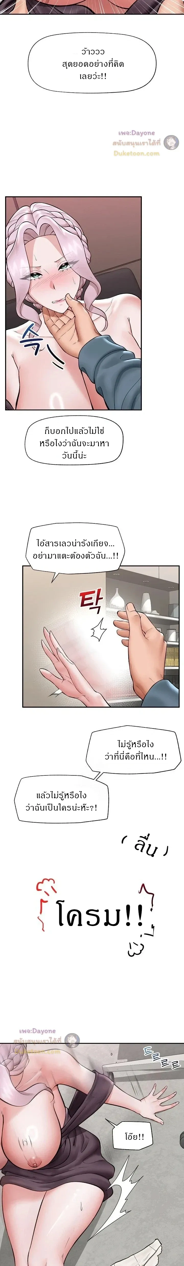 Doujin-Lc- อ่าน โดจิน มังฮวา เกาหลี ญี่ปุ่น จีน แปลไทย Hypnotist Security Guard พลิกชีวิตยามด้วยแอปสะกดเสียว ตอนที่ 1 2 3 4 5 6 7 8 9 10 11 12 13 14 ฟรี ไม่มีโฆษณา อ่าน โดจิน Manhwa เกาหลี ญี่ปุ่น จีน เรามีครบ คัดมาให้เน้นๆ โดจิน 18+ รับประกันความฟินโดย  Doujin Lc