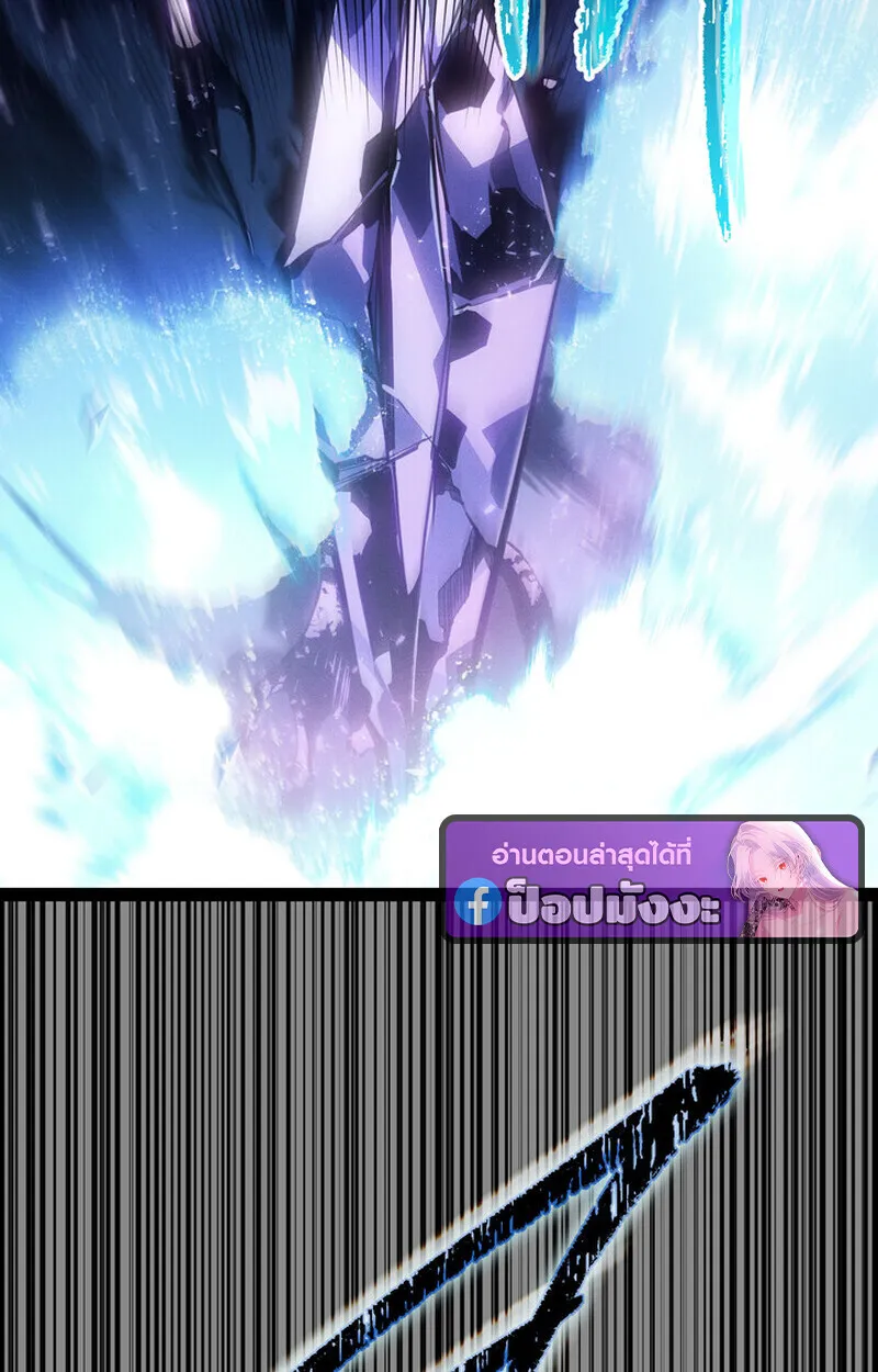 Regressing as the Reincarnated Bastard of the Sword Clan ตอนที่ ตอนที่ 72 รูปที่ 131