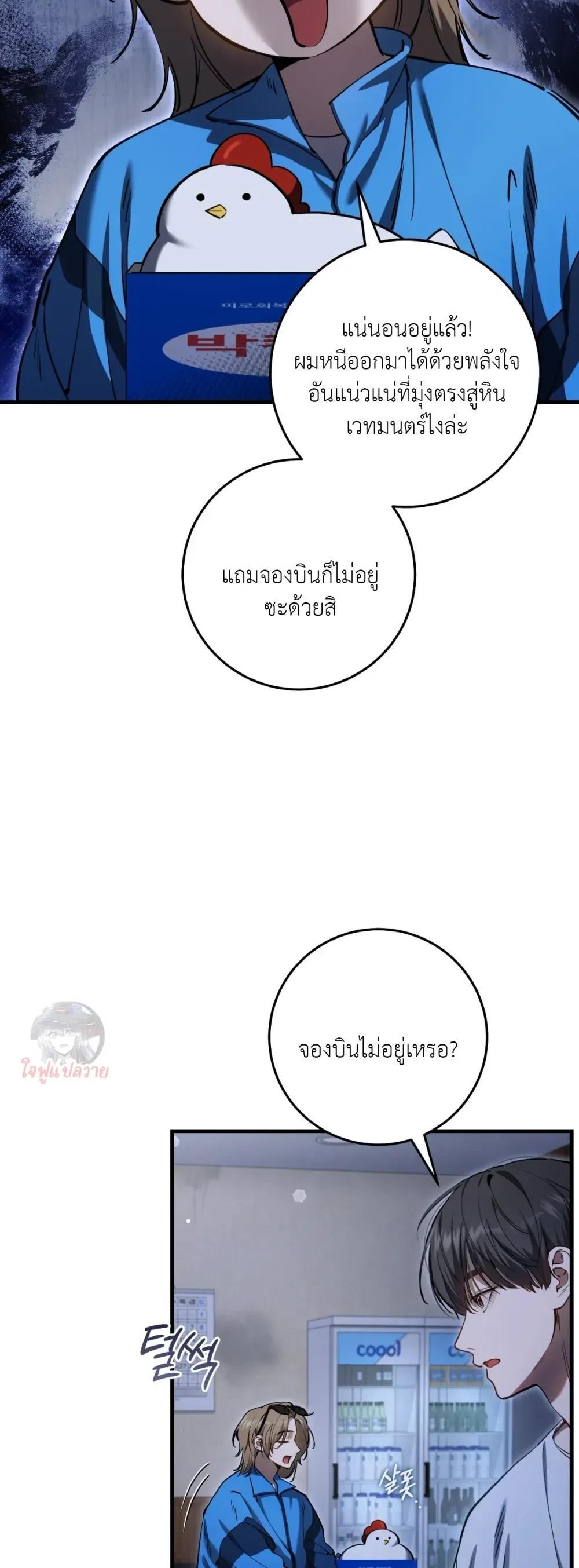 Manga-lc-com อ่านมังงะ อ่านการ์ตูน ออนไลน์ ฟรี The Hunter Wants to Live Quietly ตอนที่ 1 2 3 4 5 6 7 8 9 10 11 12 13 14 ฟรี ไม่มีโฆษณา Manga-lc - อ่าน มังงะ อ่าน การ์ตูน ออนไลน์ อ่านมังงะ ฟรี