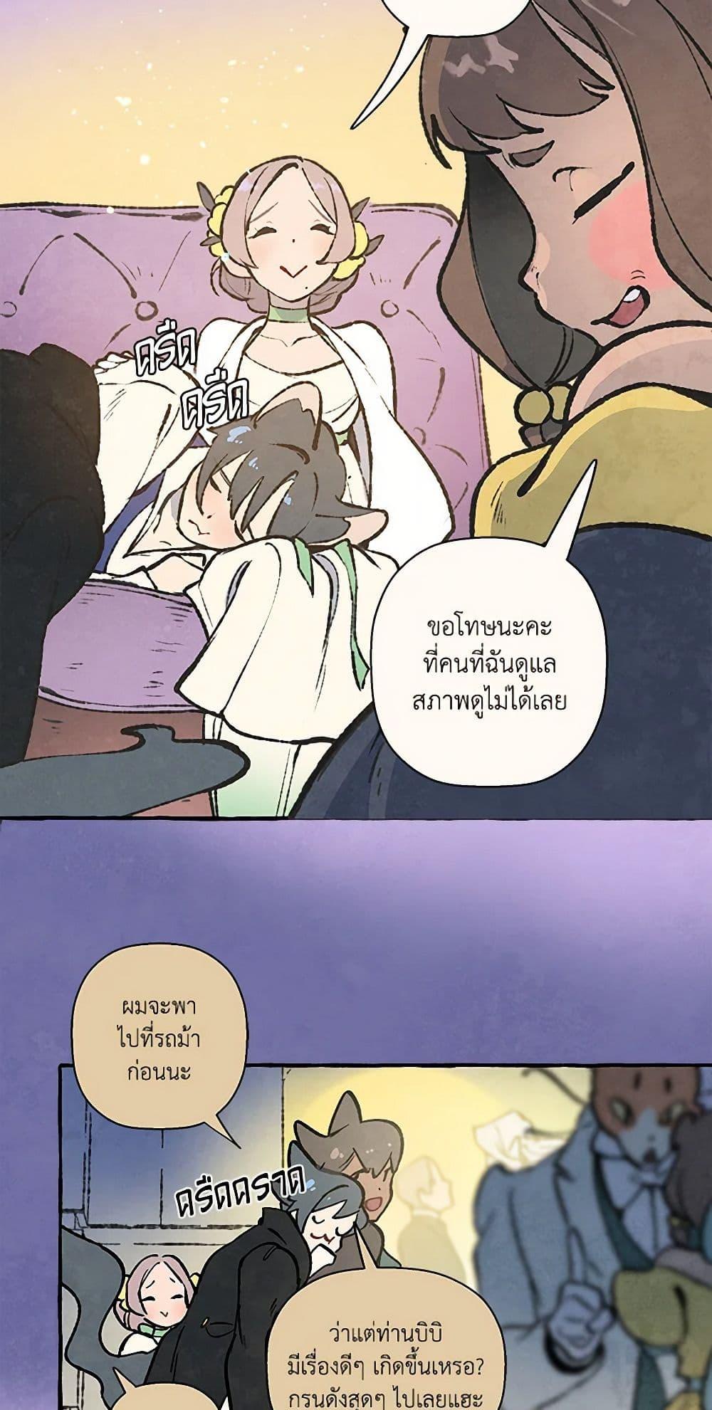 Manga-lc-com อ่านมังงะ อ่านการ์ตูน ออนไลน์ ฟรี Wait Where the Shooting Star Falls ตอนที่ 1 2 3 4 5 6 7 8 9 10 11 12 13 14 ฟรี ไม่มีโฆษณา Manga-lc - อ่าน มังงะ อ่าน การ์ตูน ออนไลน์ อ่านมังงะ ฟรี