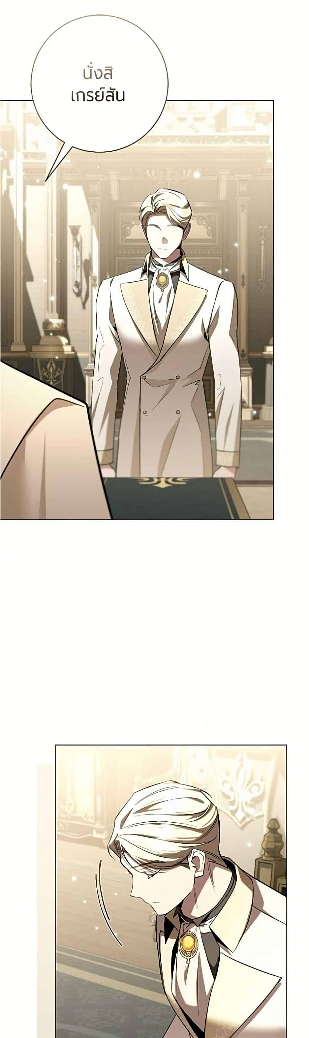 Manga-lc-com อ่านมังงะ อ่านการ์ตูน ออนไลน์ ฟรี To the Perfect Duke ตอนที่ 1 2 3 4 5 6 7 8 9 10 11 12 13 14 ฟรี ไม่มีโฆษณา Manga-lc - อ่าน มังงะ อ่าน การ์ตูน ออนไลน์ อ่านมังงะ ฟรี