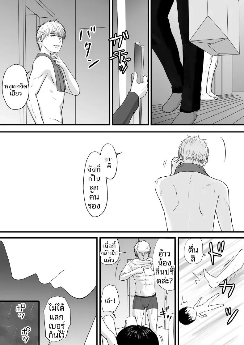 Doujin-Lc- อ่าน โดจิน มังฮวา เกาหลี ญี่ปุ่น จีน แปลไทย ความสัมพันธ์ที่ไม่ชัดเจน [Tsukuyomi] ตอนที่ 1 2 3 4 5 6 7 8 9 10 11 12 13 14 ฟรี ไม่มีโฆษณา อ่าน โดจิน Manhwa เกาหลี ญี่ปุ่น จีน เรามีครบ คัดมาให้เน้นๆ โดจิน 18+ รับประกันความฟินโดย  Doujin Lc