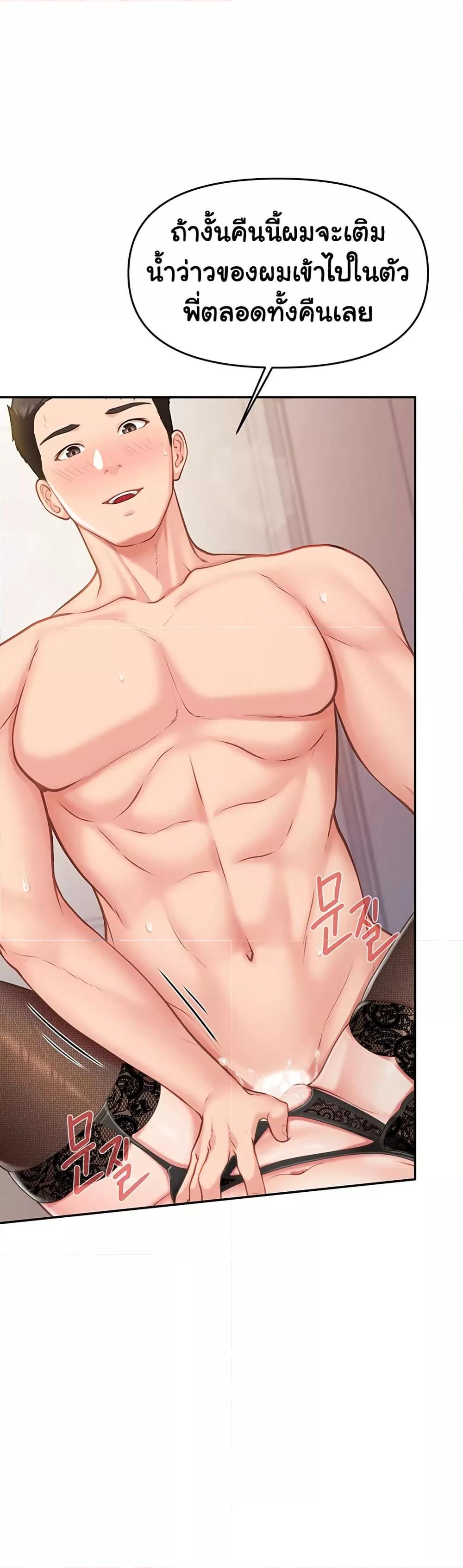 Doujin-Lc- อ่าน โดจิน มังฮวา เกาหลี ญี่ปุ่น จีน แปลไทย I am The Only Male Soldier in The Army ตอนที่ 1 2 3 4 5 6 7 8 9 10 11 12 13 14 ฟรี ไม่มีโฆษณา อ่าน โดจิน Manhwa เกาหลี ญี่ปุ่น จีน เรามีครบ คัดมาให้เน้นๆ โดจิน 18+ รับประกันความฟินโดย  Doujin Lc
