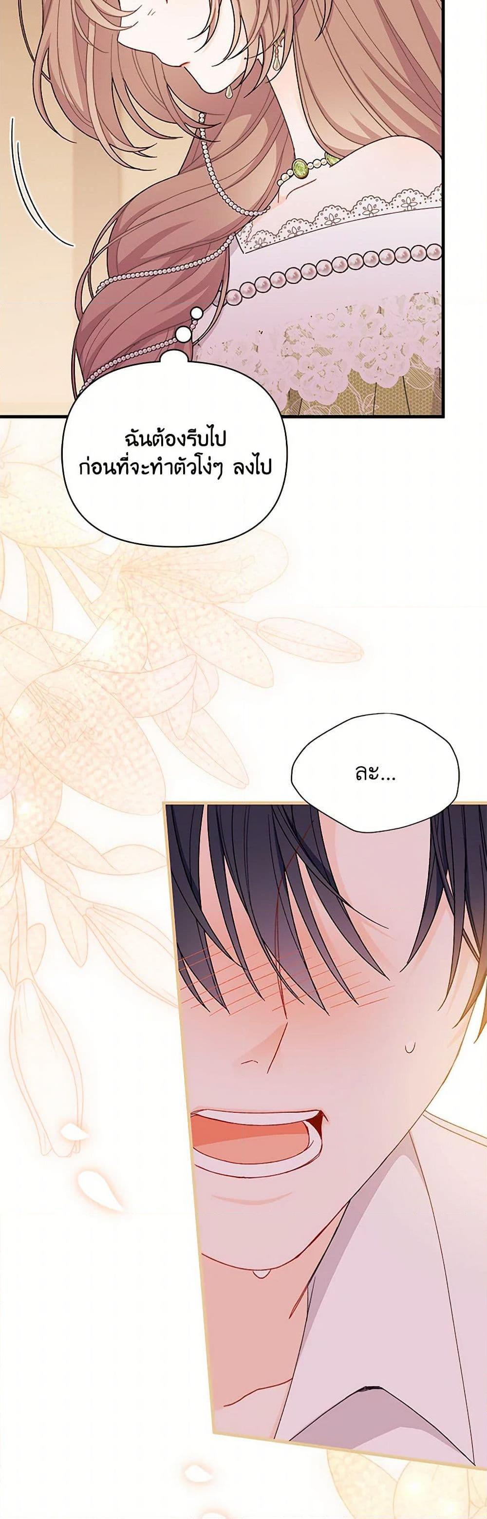 Manga-lc-com อ่านมังงะ อ่านการ์ตูน ออนไลน์ ฟรี I Found a Husband When I Picked up the Male Lead ตอนที่ 1 2 3 4 5 6 7 8 9 10 11 12 13 14 ฟรี ไม่มีโฆษณา Manga-lc - อ่าน มังงะ อ่าน การ์ตูน ออนไลน์ อ่านมังงะ ฟรี