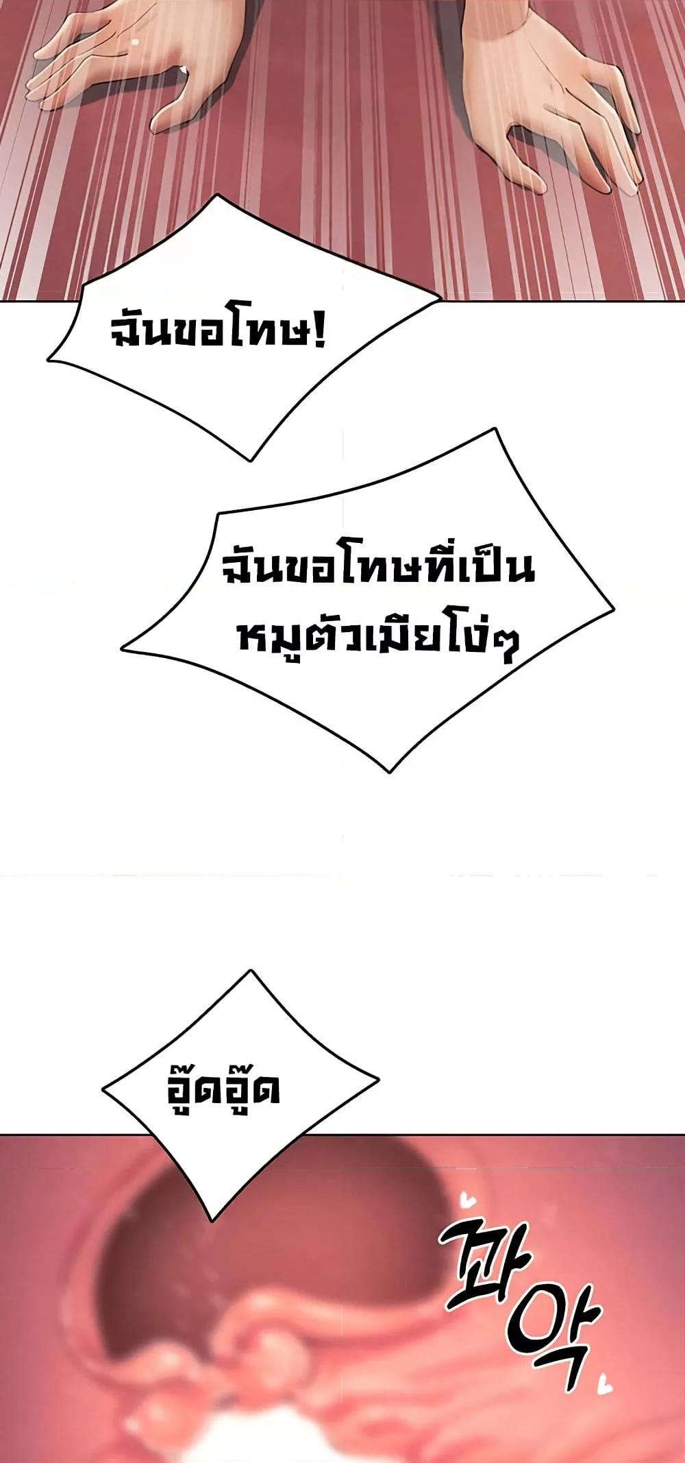 Doujin-Lc- อ่าน โดจิน มังฮวา เกาหลี ญี่ปุ่น จีน แปลไทย The Protagonist Gets Stronger When He Fucks the Female Hunter ตอนที่ 1 2 3 4 5 6 7 8 9 10 11 12 13 14 ฟรี ไม่มีโฆษณา อ่าน โดจิน Manhwa เกาหลี ญี่ปุ่น จีน เรามีครบ คัดมาให้เน้นๆ โดจิน 18+ รับประกันความฟินโดย  Doujin Lc