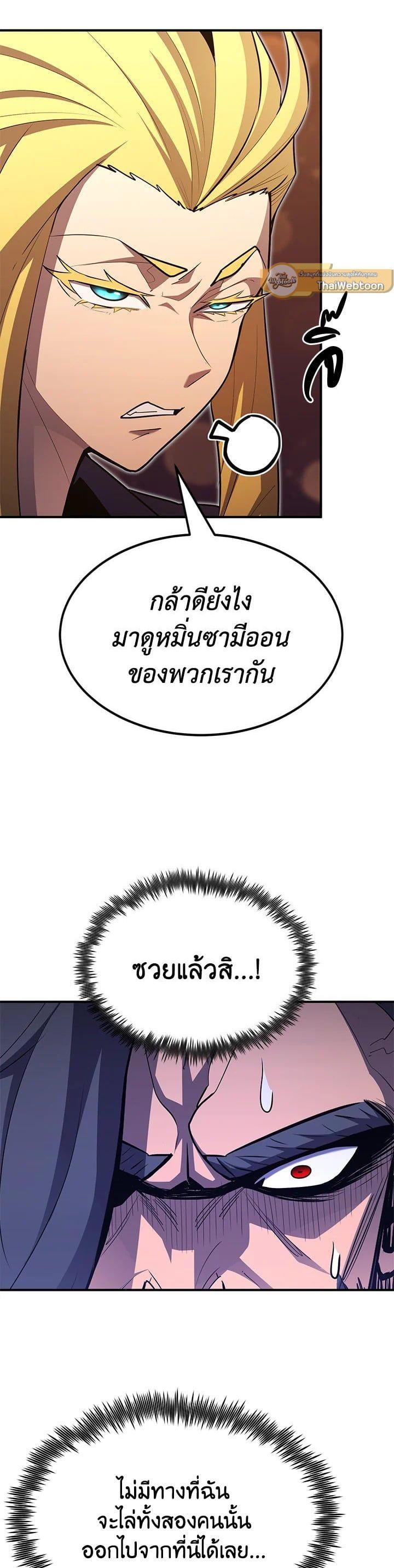 Manga-lc-com อ่านมังงะ อ่านการ์ตูน ออนไลน์ ฟรี Standard of Reincarnation ตอนที่ 1 2 3 4 5 6 7 8 9 10 11 12 13 14 ฟรี ไม่มีโฆษณา Manga-lc - อ่าน มังงะ อ่าน การ์ตูน ออนไลน์ อ่านมังงะ ฟรี