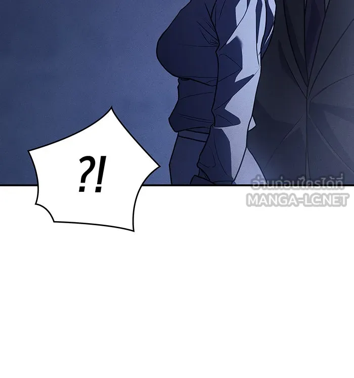 เกิดใหม่พร้อมพลังแห่งราชัน ตอนที่ 24 รูปที่ 12