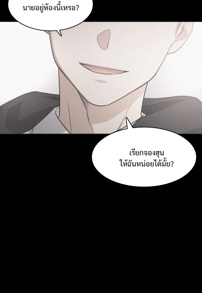 JAKDU ตอนที่ 28 รูปที่ 64