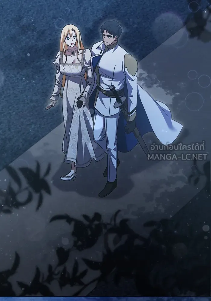 ทางหลุดพ้นของนักบุญลวง ตอนที่ 52 รูปที่ 15