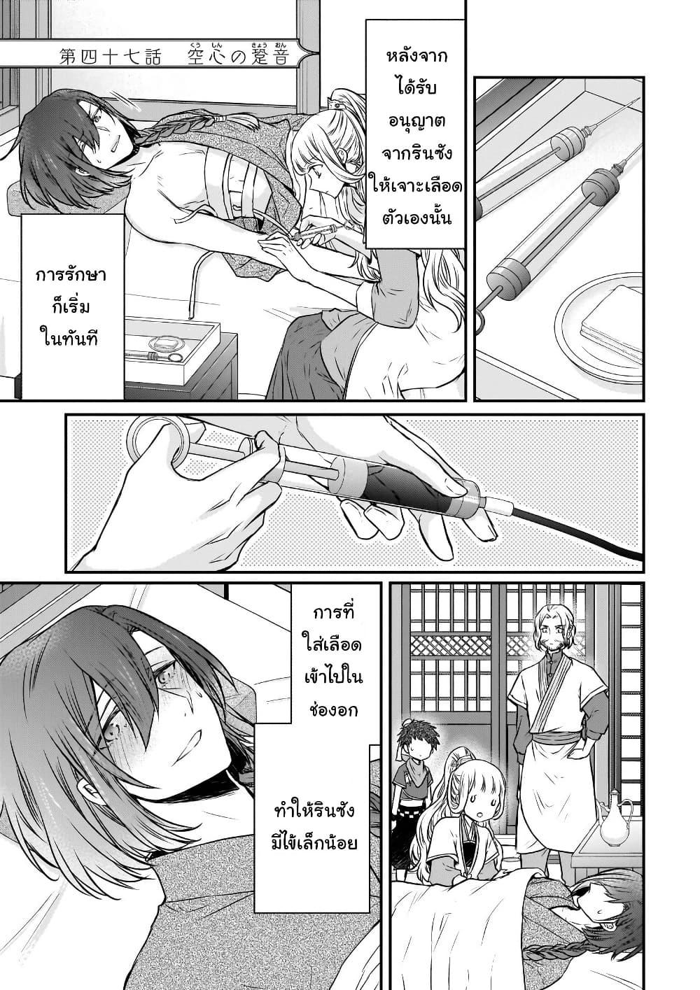 Manga-lc-com อ่านมังงะ อ่านการ์ตูน ออนไลน์ ฟรี Gekkakoku Kiiden ตอนที่ 1 2 3 4 5 6 7 8 9 10 11 12 13 14 ฟรี ไม่มีโฆษณา Manga-lc - อ่าน มังงะ อ่าน การ์ตูน ออนไลน์ อ่านมังงะ ฟรี