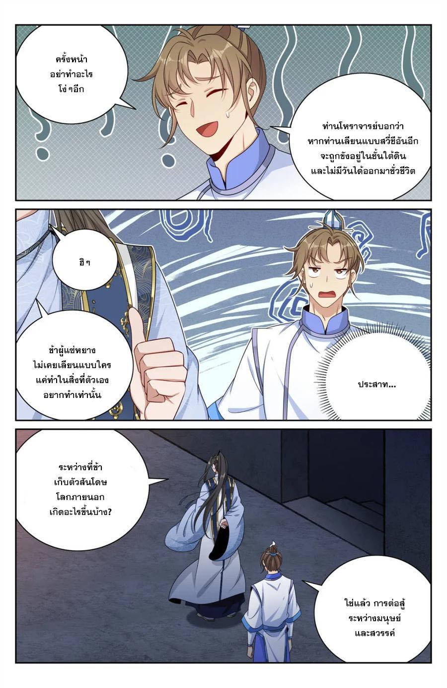 Manga-lc-com อ่านมังงะ อ่านการ์ตูน ออนไลน์ ฟรี Nightwatcher ตอนที่ 1 2 3 4 5 6 7 8 9 10 11 12 13 14 ฟรี ไม่มีโฆษณา Manga-lc - อ่าน มังงะ อ่าน การ์ตูน ออนไลน์ อ่านมังงะ ฟรี