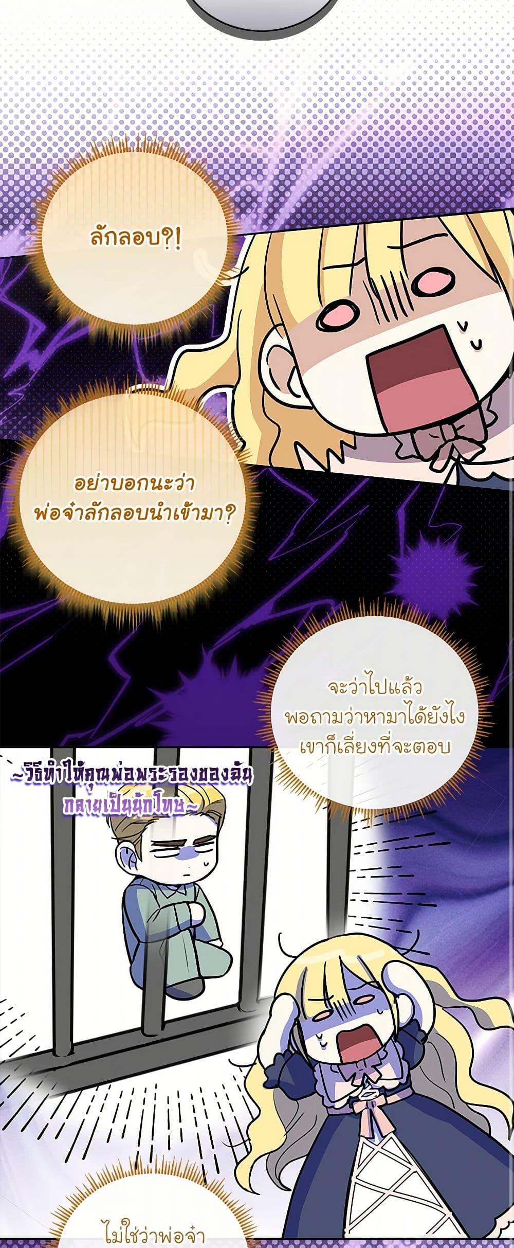 Manga-lc-com อ่านมังงะ อ่านการ์ตูน ออนไลน์ ฟรี I’ll Protect You, Daddy! ตอนที่ 1 2 3 4 5 6 7 8 9 10 11 12 13 14 ฟรี ไม่มีโฆษณา Manga-lc - อ่าน มังงะ อ่าน การ์ตูน ออนไลน์ อ่านมังงะ ฟรี