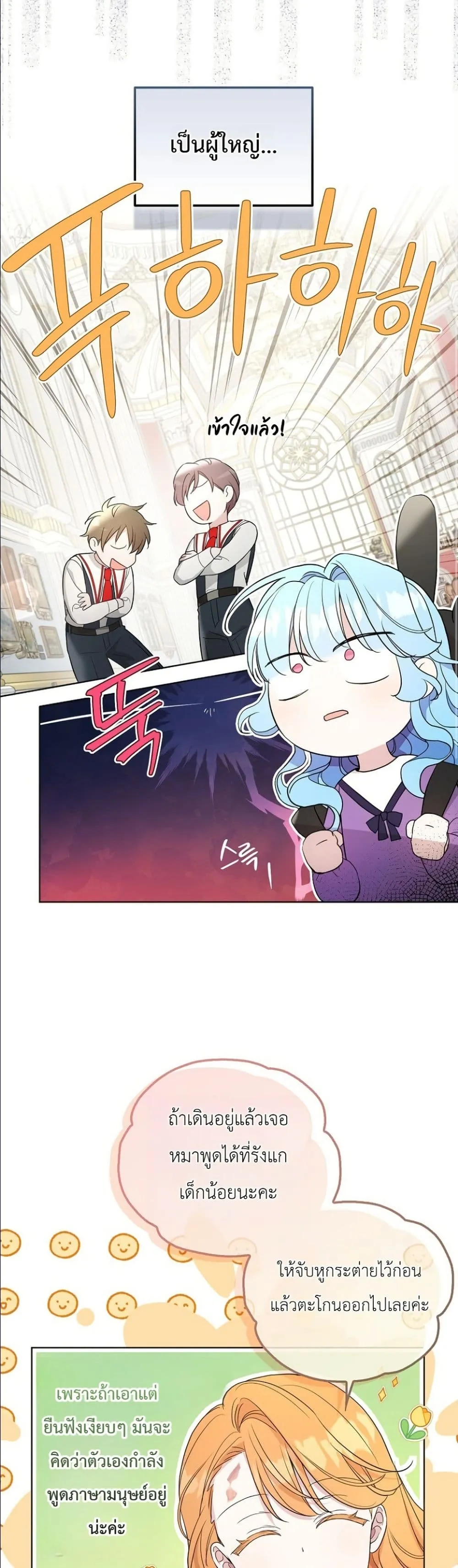 Manga-lc-com อ่านมังงะ อ่านการ์ตูน ออนไลน์ ฟรี The Oracle of the Villainous Baby ตอนที่ 1 2 3 4 5 6 7 8 9 10 11 12 13 14 ฟรี ไม่มีโฆษณา Manga-lc - อ่าน มังงะ อ่าน การ์ตูน ออนไลน์ อ่านมังงะ ฟรี