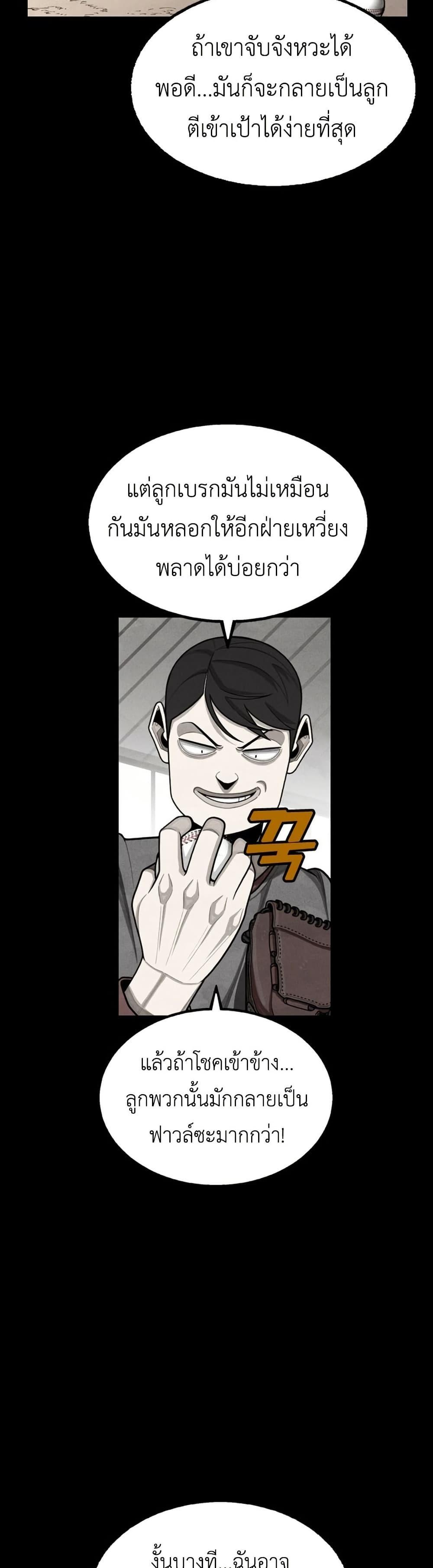 Manga-lc-com อ่านมังงะ อ่านการ์ตูน ออนไลน์ ฟรี Not Over ตอนที่ 1 2 3 4 5 6 7 8 9 10 11 12 13 14 ฟรี ไม่มีโฆษณา Manga-lc - อ่าน มังงะ อ่าน การ์ตูน ออนไลน์ อ่านมังงะ ฟรี