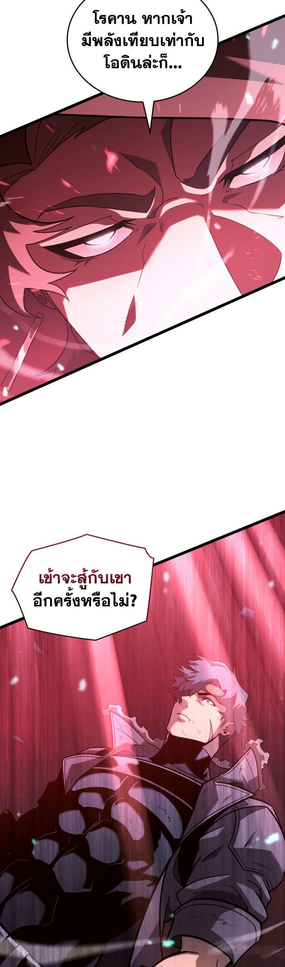 Manga-lc-com อ่านมังงะ อ่านการ์ตูน ออนไลน์ ฟรี Return of the SSS-Class Ranker ตอนที่ 1 2 3 4 5 6 7 8 9 10 11 12 13 14 ฟรี ไม่มีโฆษณา Manga-lc - อ่าน มังงะ อ่าน การ์ตูน ออนไลน์ อ่านมังงะ ฟรี