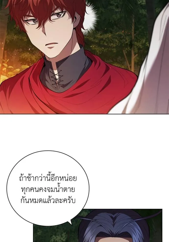 เกิดใหม่ในร่างดยุก ตอนที่ 71 รูปที่ 5