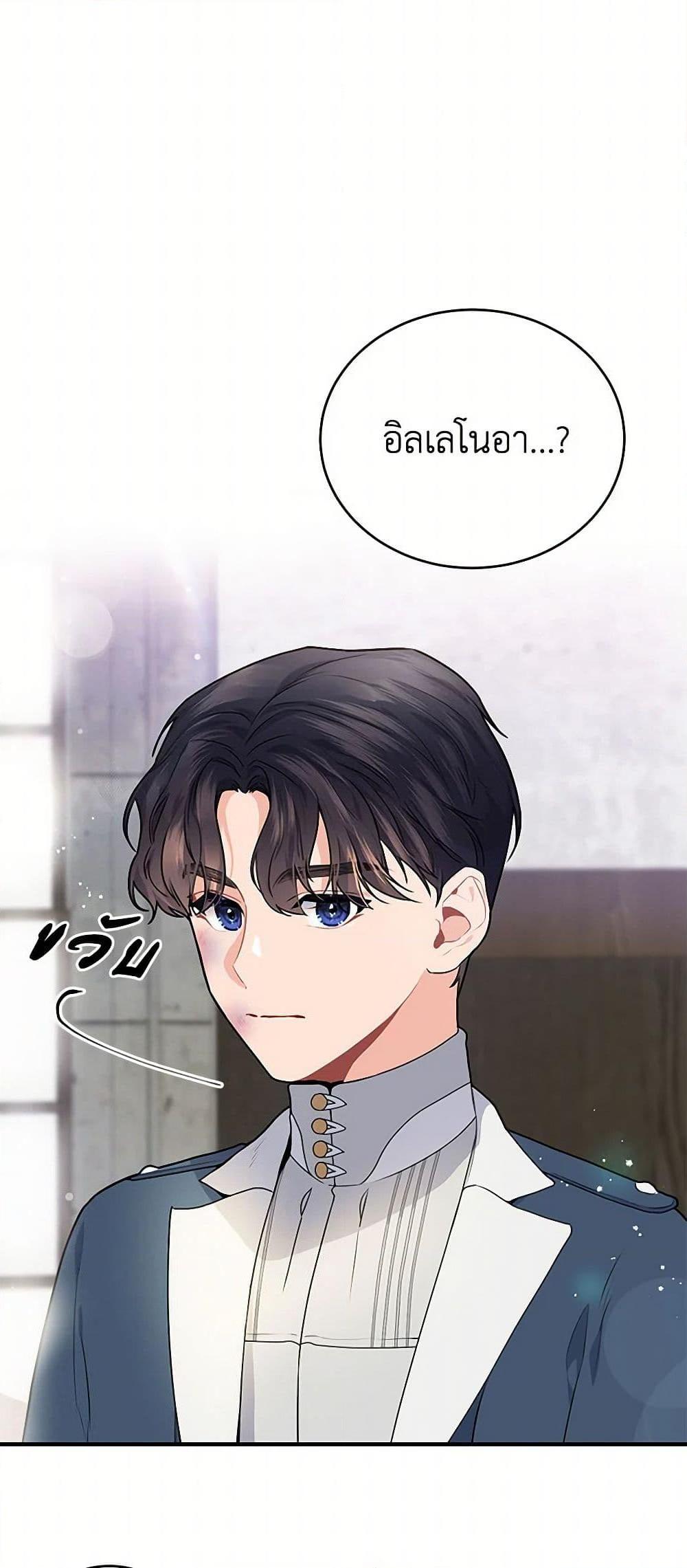 Manga-lc-com อ่านมังงะ อ่านการ์ตูน ออนไลน์ ฟรี The Elegant Sea of Savagery ตอนที่ 1 2 3 4 5 6 7 8 9 10 11 12 13 14 ฟรี ไม่มีโฆษณา Manga-lc - อ่าน มังงะ อ่าน การ์ตูน ออนไลน์ อ่านมังงะ ฟรี