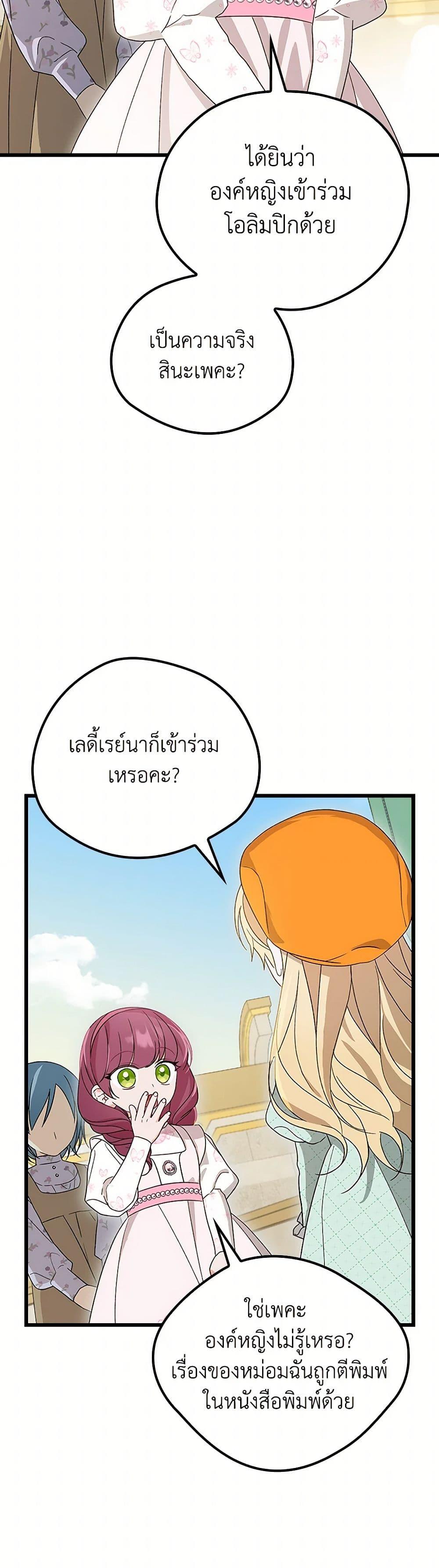 Manga-lc-com อ่านมังงะ อ่านการ์ตูน ออนไลน์ ฟรี I Was Just Having Fun With the Time Limit ตอนที่ 1 2 3 4 5 6 7 8 9 10 11 12 13 14 ฟรี ไม่มีโฆษณา Manga-lc - อ่าน มังงะ อ่าน การ์ตูน ออนไลน์ อ่านมังงะ ฟรี