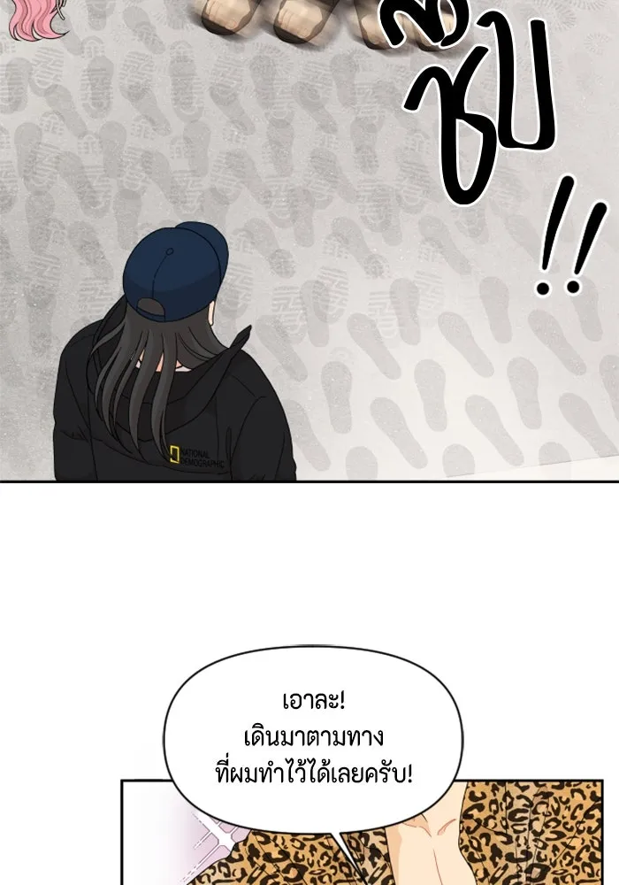 จริง ๆ แล้ว โอบารัมน่ะ… ตอนที่ 95 รูปที่ 10