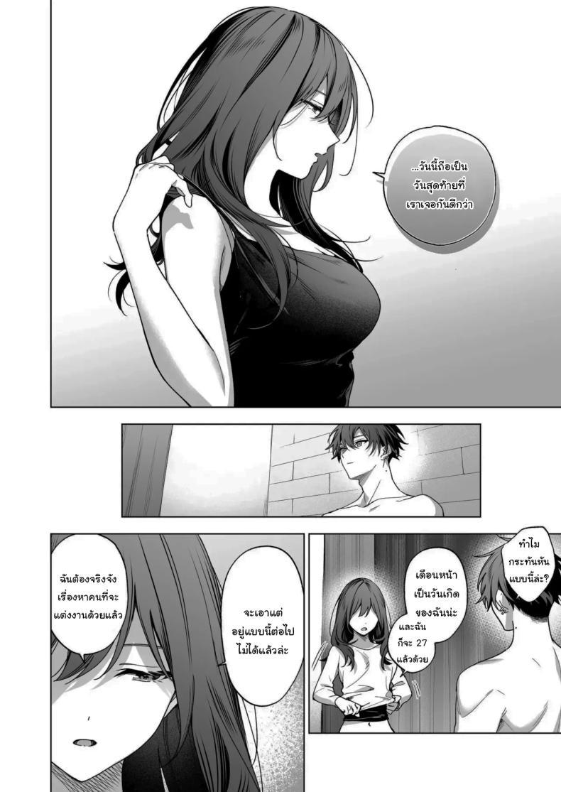 Doujin-Lc- อ่าน โดจิน มังฮวา เกาหลี ญี่ปุ่น จีน แปลไทย ไม่ยอมเสียเธอไปหรอกนะ [Kyapefuro (Furokkorii)] SeFri no Ichihara ga Nigashite Kurenai My FWB Ichihara Won't Let Me Go ตอนที่ 1 2 3 4 5 6 7 8 9 10 11 12 13 14 ฟรี ไม่มีโฆษณา อ่าน โดจิน Manhwa เกาหลี ญี่ปุ่น จีน เรามีครบ คัดมาให้เน้นๆ โดจิน 18+ รับประกันความฟินโดย  Doujin Lc