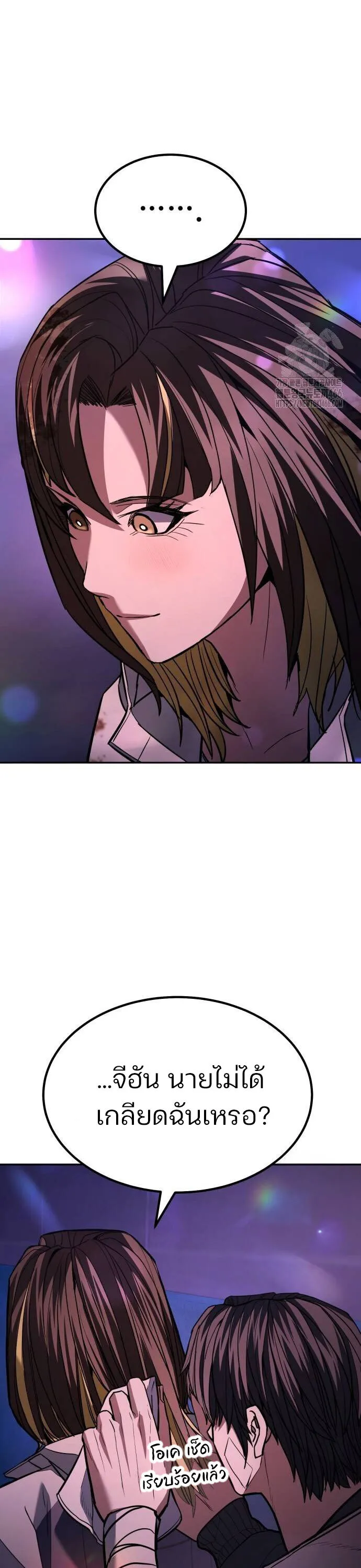 Expelled Hero Is Too Strong ฮ_โร_ผ_แข_งแกร_งถ_กไล_ออกจากก_ลด_อ_นด_บหน_ง ตอนที่ ตอนที่ 33 รูปที่ 10