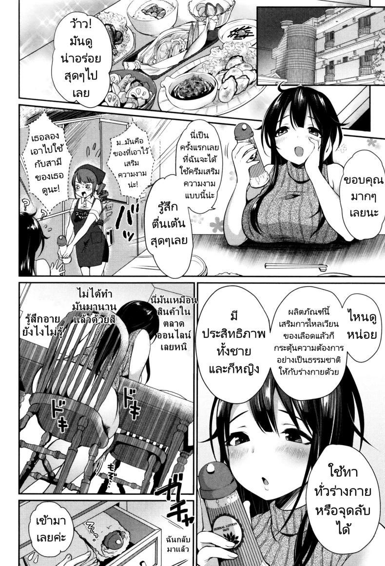 Doujin-Lc- อ่าน โดจิน มังฮวา เกาหลี ญี่ปุ่น จีน แปลไทย โลชั่นแฟนสาว [Misaoka] Ro~zuma Lotion~wife (NyuNyu Wave) ตอนที่ 1 2 3 4 5 6 7 8 9 10 11 12 13 14 ฟรี ไม่มีโฆษณา อ่าน โดจิน Manhwa เกาหลี ญี่ปุ่น จีน เรามีครบ คัดมาให้เน้นๆ โดจิน 18+ รับประกันความฟินโดย  Doujin Lc