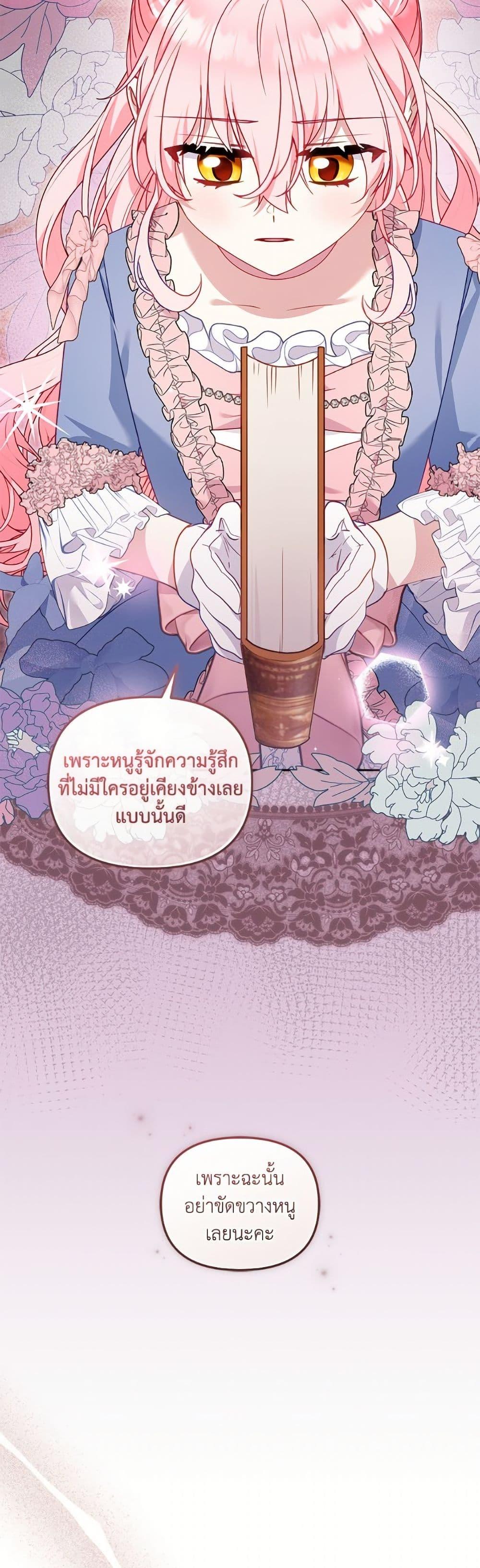 Manga-lc-com อ่านมังงะ อ่านการ์ตูน ออนไลน์ ฟรี I’m Being Raised by Villains ตอนที่ 1 2 3 4 5 6 7 8 9 10 11 12 13 14 ฟรี ไม่มีโฆษณา Manga-lc - อ่าน มังงะ อ่าน การ์ตูน ออนไลน์ อ่านมังงะ ฟรี