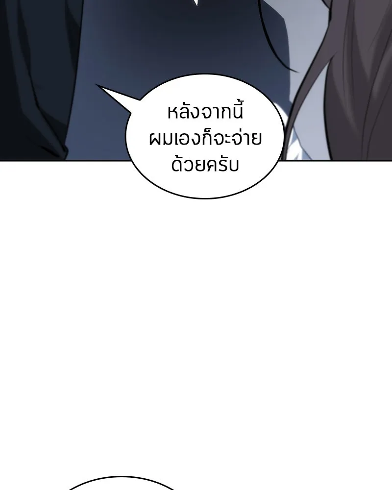 Omniscient Reader อ่านชะตาวันสิ้นโลก ตอนที่ 04 การเสแสร้งก็นับเป็นความดี(3) รูปที่ 40