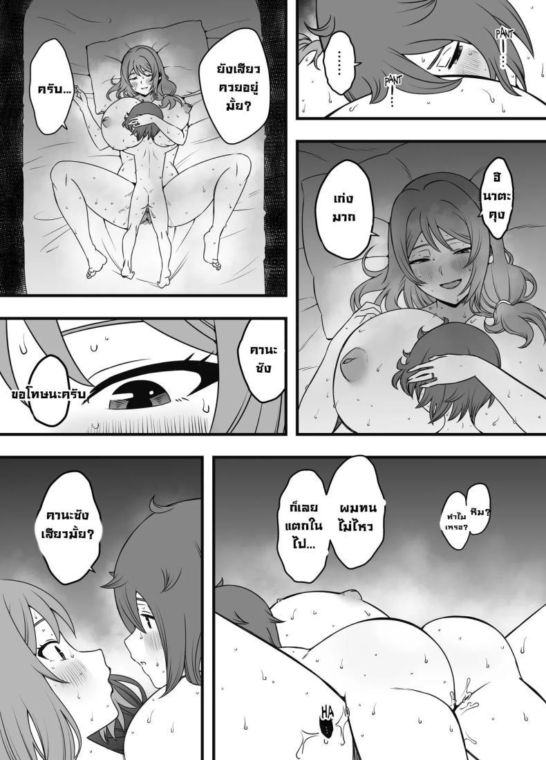 Doujin-Lc- อ่าน โดจิน มังฮวา เกาหลี ญี่ปุ่น จีน แปลไทย ภัยสังคมใกล้ตัว [Senaka] Uso Oyako 1 ตอนที่ 1 2 3 4 5 6 7 8 9 10 11 12 13 14 ฟรี ไม่มีโฆษณา อ่าน โดจิน Manhwa เกาหลี ญี่ปุ่น จีน เรามีครบ คัดมาให้เน้นๆ โดจิน 18+ รับประกันความฟินโดย  Doujin Lc