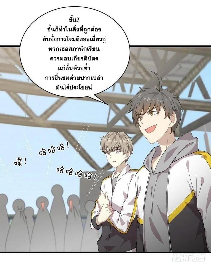 Manga-lc-com อ่านมังงะ อ่านการ์ตูน ออนไลน์ ฟรี Immortal Swordsman in the Reverse World ตอนที่ 1 2 3 4 5 6 7 8 9 10 11 12 13 14 ฟรี ไม่มีโฆษณา Manga-lc - อ่าน มังงะ อ่าน การ์ตูน ออนไลน์ อ่านมังงะ ฟรี